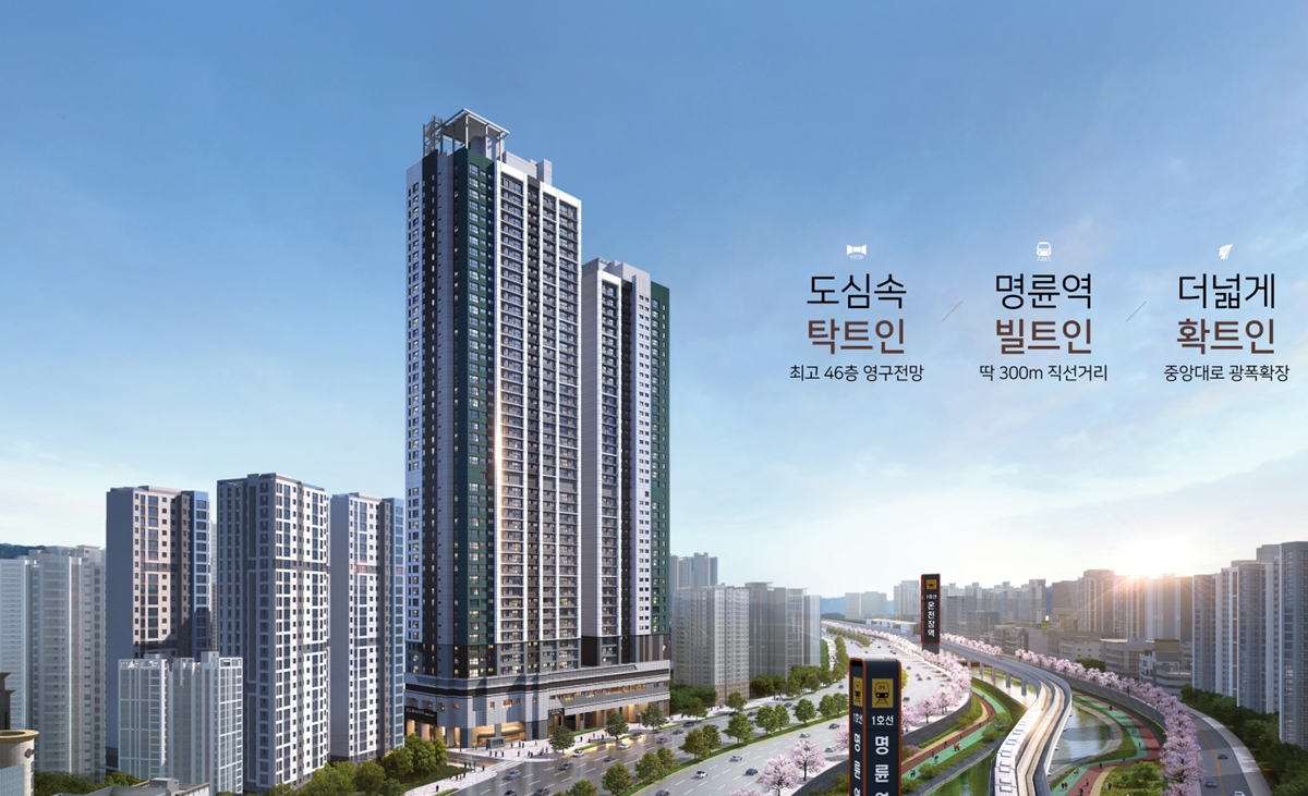 엘바온_동래_모델하우스_메인1.jpg